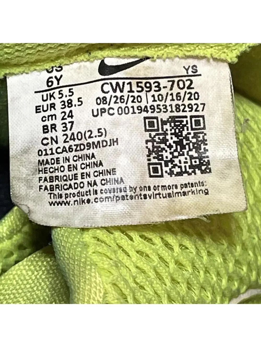 Nike these little